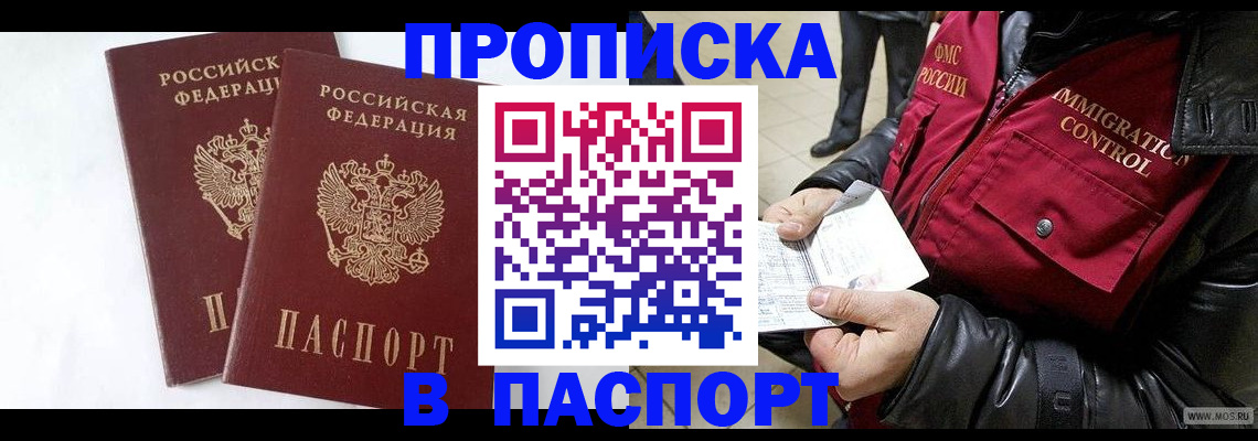 регистрация для школы в Павловске