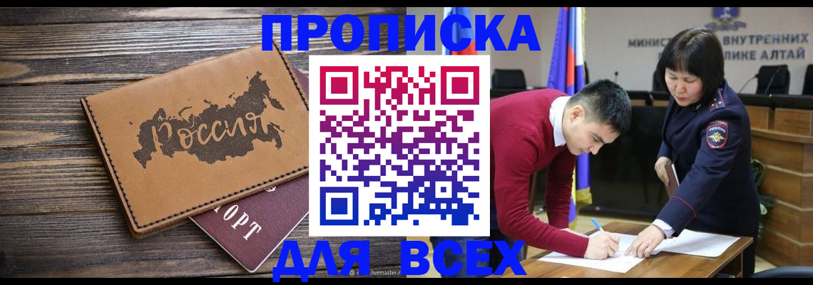 регистрация для дет. сада в Павловске